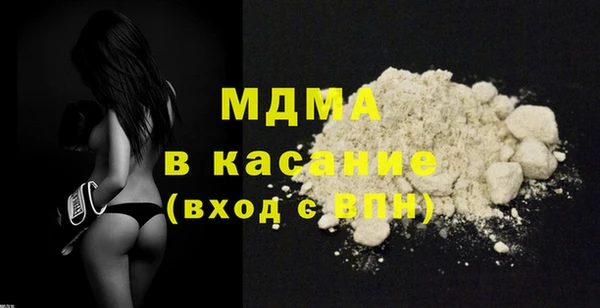 MESCALINE Балабаново